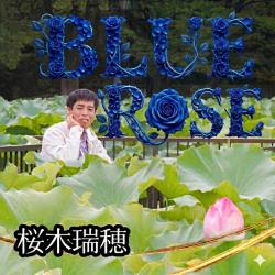 Blue Rose - Single. Передняя обложка. Нажмите, чтобы увеличить.