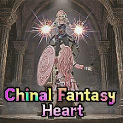 Chinal Fantasy 2026 - Single. Передняя обложка. Нажмите, чтобы увеличить.
