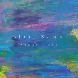 Alpha Skies - Single. Передняя обложка. Нажмите, чтобы увеличить.