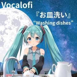 Chill Beats Washing Dishes Vocalofi feat. HATSUNE MIKU - Single. Передняя обложка. Нажмите, чтобы увеличить.