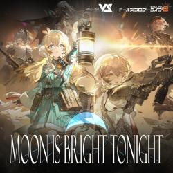 Moon is Bright Tonight feat. Kinoko蘑菇 「ドールズフロントライン2:エクシリウム」テーマソング Orchestra Ver. - Single. Передняя обложка. Нажмите, чтобы увеличить.