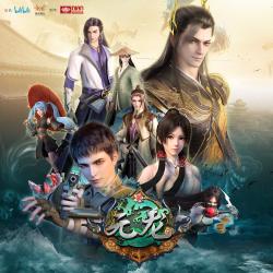 元龙动画《元龙》第一季原声音乐 - Single. Передняя обложка. Нажмите, чтобы увеличить.