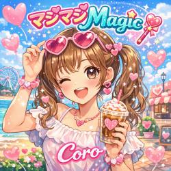 MajiMajiMagic - Single. Передняя обложка. Нажмите, чтобы увеличить.