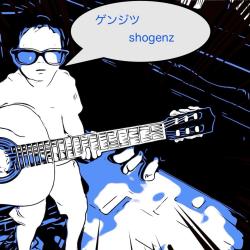 Genjitoo - Single. Передняя обложка. Нажмите, чтобы увеличить.