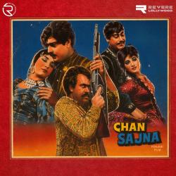 Chan Sajna Original Motion Picture Soundtrack. Передняя обложка. Нажмите, чтобы увеличить.