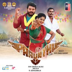 Parunthu Original Motion Picture Soundtrack - EP. Передняя обложка. Нажмите, чтобы увеличить.