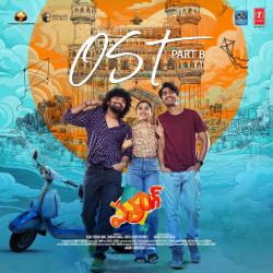 Patang OST Part B Original Motion Picture Soundtrack. Передняя обложка. Нажмите, чтобы увеличить.