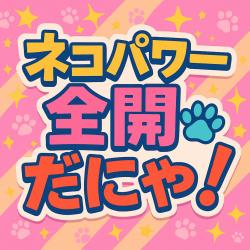 Cat Power Full Throttle! - Single. Передняя обложка. Нажмите, чтобы увеличить.