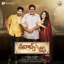 Nawabs Cafe Original Motion Picture Soundtrack - EP. Передняя обложка. Нажмите, чтобы увеличить.