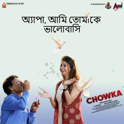 Baba I Love You Baba From 