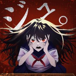 Curse. - Single. Передняя обложка. Нажмите, чтобы увеличить.