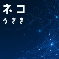 Exclamation feat. HATSUNE MIKU - Single. Передняя обложка. Нажмите, чтобы увеличить.