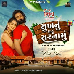 Sukh Nu Sachu Sarnamu From 