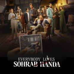 Everybody Loves Sohrab Handa Original Motion Picture Soundtrack. Передняя обложка. Нажмите, чтобы увеличить.