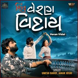 Veran Vidai From 
