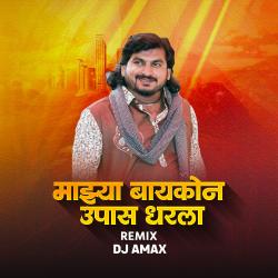 Majhya Baykon Upaas Dharala DJ Amax - Single. Передняя обложка. Нажмите, чтобы увеличить.