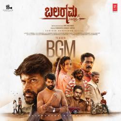 Balaramana Dinagalu Teaser BGM Original Motion Picture Soundtrack - Single. Передняя обложка. Нажмите, чтобы увеличить.