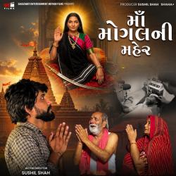 Maa Mogal Ni Maher - Single. Передняя обложка. Нажмите, чтобы увеличить.