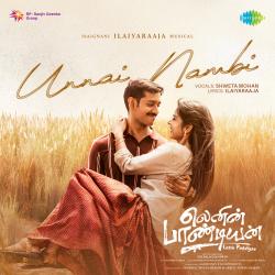 Unnai Nambi From 