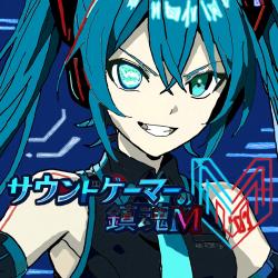 SoundGamerRequiem feat. HATSUNE MIKU - Single. Передняя обложка. Нажмите, чтобы увеличить.