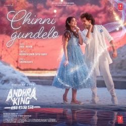 Chinni Gundelo From Chinni Gundelo From