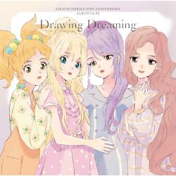 アイカツ!シリーズ 10th Anniversary Album Vol.05「Drawing Dreaming」. Передняя обложка. Нажмите, чтобы увеличить.