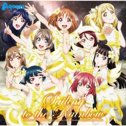 『ラブライブ!サンシャイン!!The School Idol Movie Over the Rainbow』オリジナルサウンドトラック「Sailing to the Rainbow」. Передняя обложка. Нажмите, чтобы увеличить.
