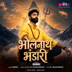 Bholenath Bhandari - Single. Передняя обложка. Нажмите, чтобы увеличить.