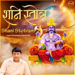 Shani Stotram - Single. Передняя обложка. Нажмите, чтобы увеличить. Shani Stotram - Single. Передняя обложка. Нажмите, чтобы увеличить.