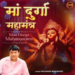 Maa Durga Mahamantra - Single. Передняя обложка. Нажмите, чтобы увеличить.