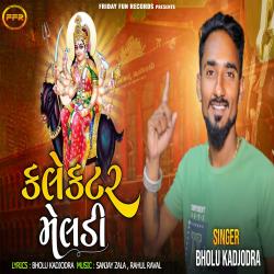Collector Meldi - Single. Передняя обложка. Нажмите, чтобы увеличить.