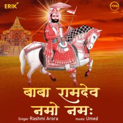 Baba Ramdev Namo Namah. Передняя обложка. Нажмите, чтобы увеличить. Baba Ramdev Namo Namah. Передняя обложка. Нажмите, чтобы увеличить.