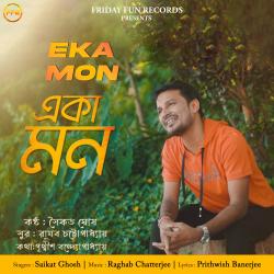 Eka Mon - Single. Передняя обложка. Нажмите, чтобы увеличить.