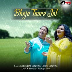 Bheja Taare Jol - Single. Передняя обложка. Нажмите, чтобы увеличить. Bheja Taare Jol - Single. Передняя обложка. Нажмите, чтобы увеличить.