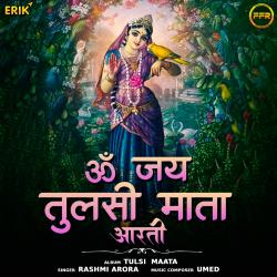 Om Jai Tulsi Mata Aarti - Single. Передняя обложка. Нажмите, чтобы увеличить. Om Jai Tulsi Mata Aarti - Single. Передняя обложка. Нажмите, чтобы увеличить.