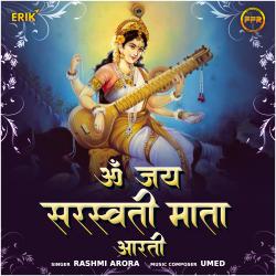 Om Jai Saraswati Mata Aarti - Single. Передняя обложка. Нажмите, чтобы увеличить. Om Jai Saraswati Mata Aarti - Single. Передняя обложка. Нажмите, чтобы увеличить.