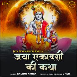 Jaya Ekadashi Ki Katha - Single. Передняя обложка. Нажмите, чтобы увеличить. Jaya Ekadashi Ki Katha - Single. Передняя обложка. Нажмите, чтобы увеличить.