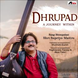 Dhrupad. Передняя обложка. Нажмите, чтобы увеличить. Dhrupad. Передняя обложка. Нажмите, чтобы увеличить.