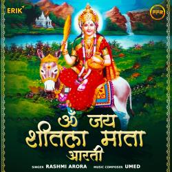 Om Jai Sheetla Mata Aarti - EP. Передняя обложка. Нажмите, чтобы увеличить. Om Jai Sheetla Mata Aarti - EP. Передняя обложка. Нажмите, чтобы увеличить.