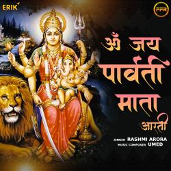 Om Jai Parvati Mata Aarti - Single. Передняя обложка. Нажмите, чтобы увеличить. Om Jai Parvati Mata Aarti - Single. Передняя обложка. Нажмите, чтобы увеличить.