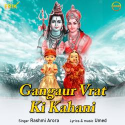 Gangaur Vrat Ki Kahani - Single. Передняя обложка. Нажмите, чтобы увеличить. Gangaur Vrat Ki Kahani - Single. Передняя обложка. Нажмите, чтобы увеличить.