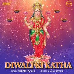 Diwali Ki Katha - Single. Передняя обложка. Нажмите, чтобы увеличить. Diwali Ki Katha - Single. Передняя обложка. Нажмите, чтобы увеличить.