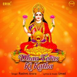 Dhan Teras Ki Katha - Single. Передняя обложка. Нажмите, чтобы увеличить. Dhan Teras Ki Katha - Single. Передняя обложка. Нажмите, чтобы увеличить.