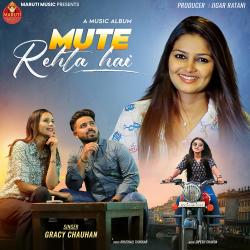 Mute Rehta Hain - Single. Передняя обложка. Нажмите, чтобы увеличить. Mute Rehta Hain - Single. Передняя обложка. Нажмите, чтобы увеличить.