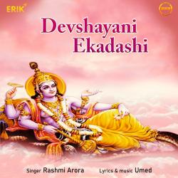 Devshayani Ekadashi - Single. Передняя обложка. Нажмите, чтобы увеличить. Devshayani Ekadashi - Single. Передняя обложка. Нажмите, чтобы увеличить.