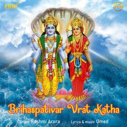 Brihaspativar Vrat Katha - Single. Передняя обложка. Нажмите, чтобы увеличить.
