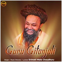 Guru Gitanjali. Передняя обложка. Нажмите, чтобы увеличить. Guru Gitanjali. Передняя обложка. Нажмите, чтобы увеличить.