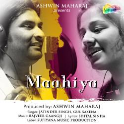Maahiya - Single. Передняя обложка. Нажмите, чтобы увеличить. Maahiya - Single. Передняя обложка. Нажмите, чтобы увеличить.