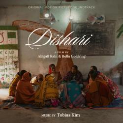 Dishari Original Documentary Soundtrack. Передняя обложка. Нажмите, чтобы увеличить.