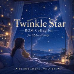 Twinkle Star BGM Collection - EP. Передняя обложка. Нажмите, чтобы увеличить. Twinkle Star BGM Collection - EP. Передняя обложка. Нажмите, чтобы увеличить.
